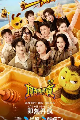 追击者