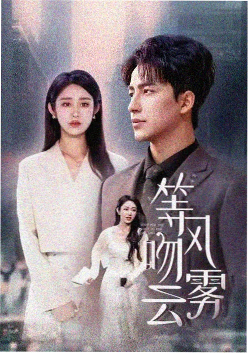 窝窝影院在线观看免费观看电视剧 莲花楼